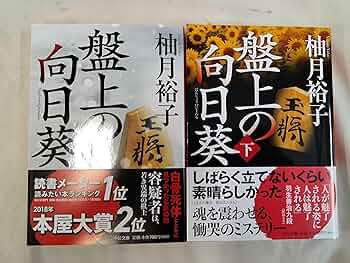 向日葵ページ①③ 六本木のミッドタウンで向日葵見つけた🌻👀 かわいーーー